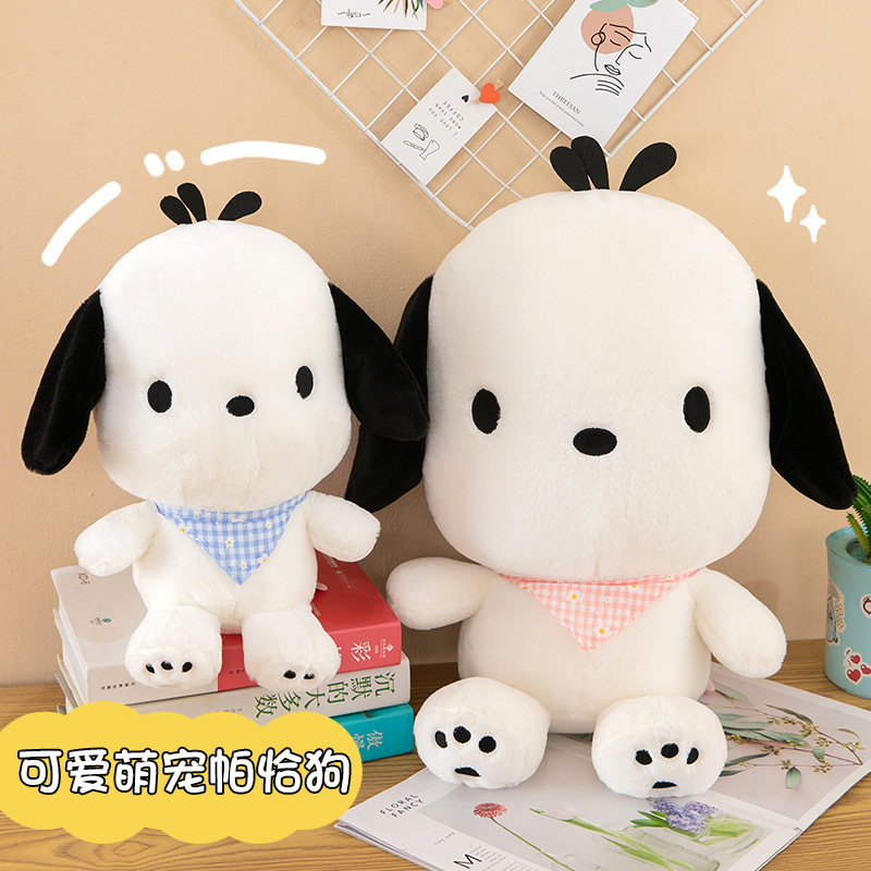 cute plush doll