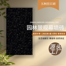 Դ�^�S�ҵ��ʯ�ɴuʯӢ�u�մɴ���ʯ�͏d�⠝ͥԺ��������Ļ���u