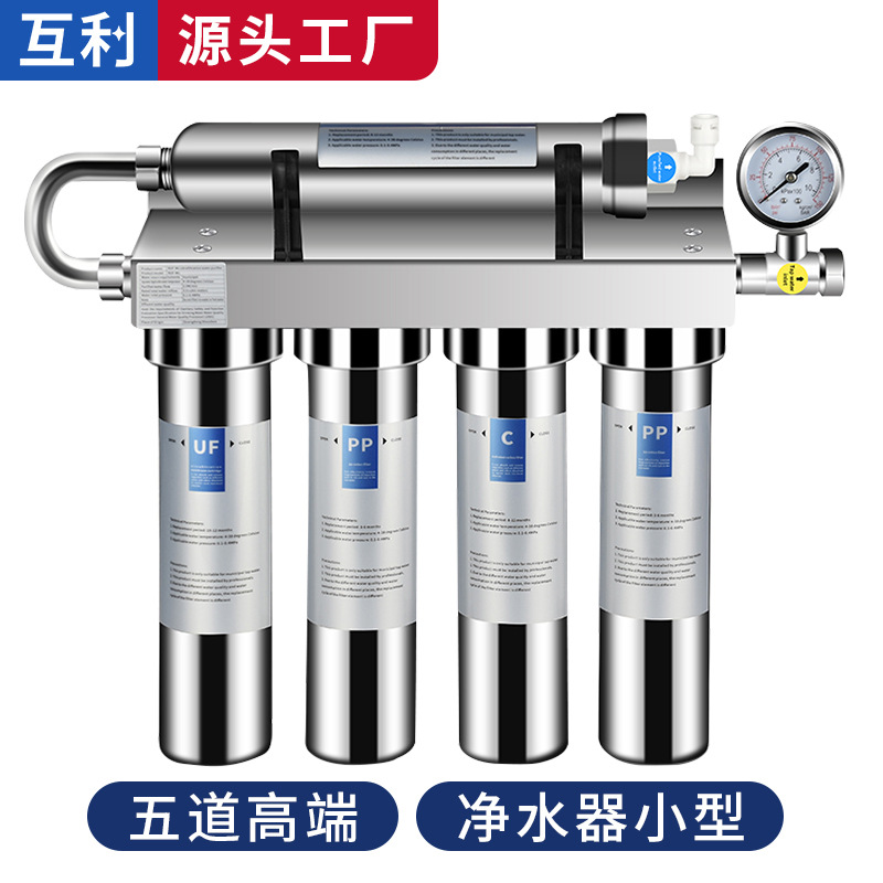 Purificador de agua comercial, máquina de hielo, tienda de té con leche, restaurante, café especial, agua del grifo, prefiltro de ultrafiltración