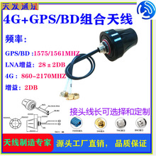 4G GPS/��������һ���\���쾀�C����λ��ˮ���I��Դ�������쾀