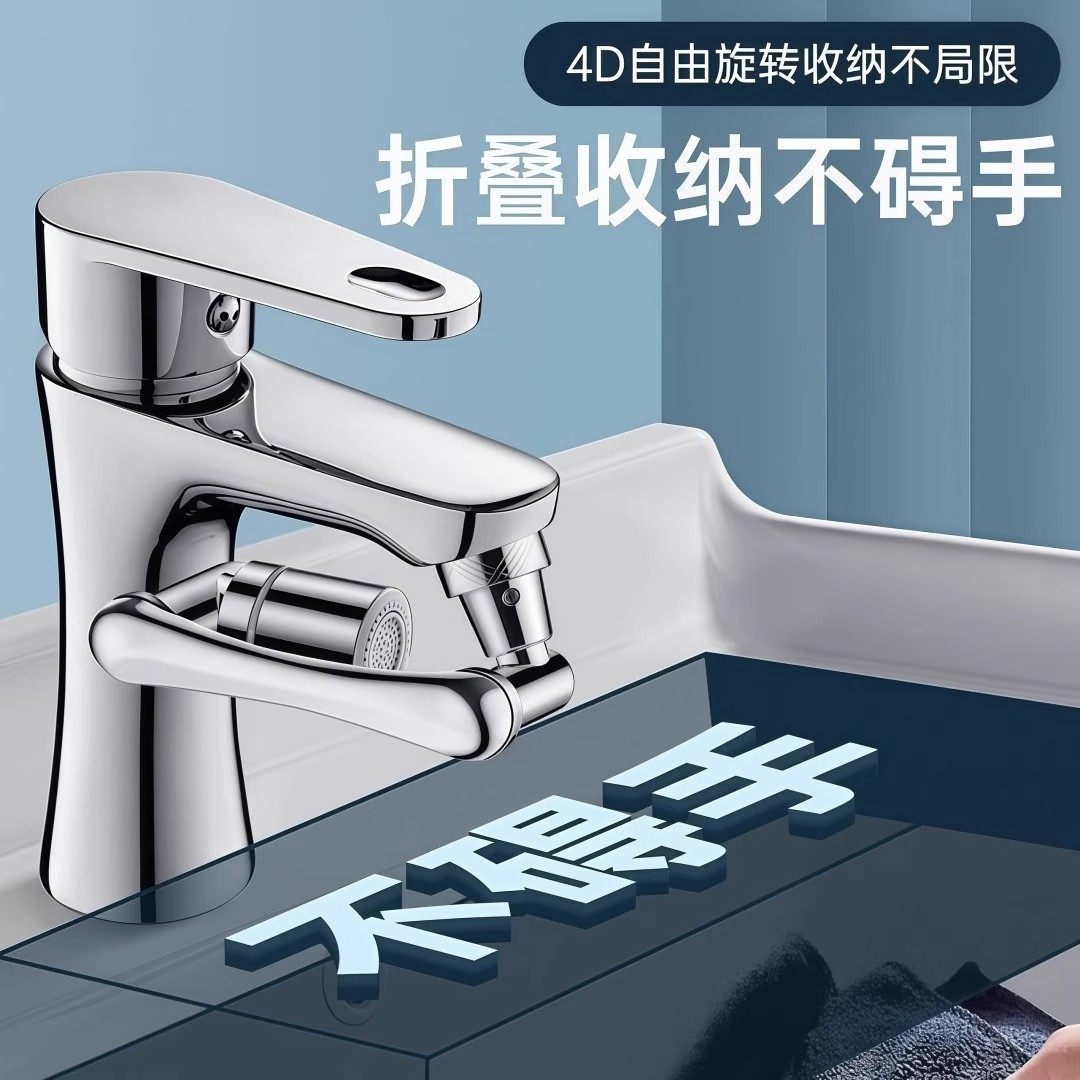lavabo universal grifo extensor diseño de junta de brazo robótico general anti-spillado boquilla giratoria para baño