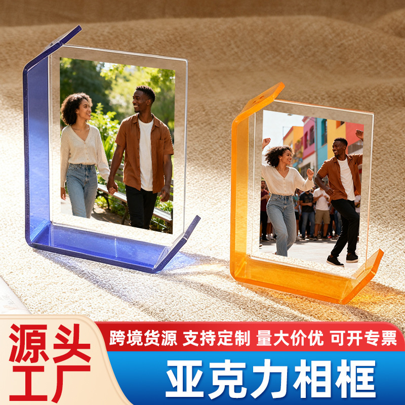 Acrylic Photo Frame Double-Sided Transparent Colorful DIY Photo Frame Clip Creative Living Room Desktop Photo Picture Frame Display Stand Acrylic Photo Frame Double-Sided Transparent Colorful DIY Photo Frame Clip Creative Living Room Desktop Photo Picture Frame Display Stand