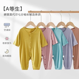 连身衣、爬服;童保暖上装;儿童帽