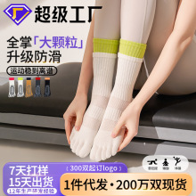 toesox��������ָ�m�����٤�m���LͲŮ�����p����Ͳƴɫ�W��͸��
