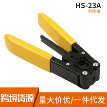HS-23A 多功能网线钳 锌合金压线拔线破线剥线器 电工剥线钳 批发