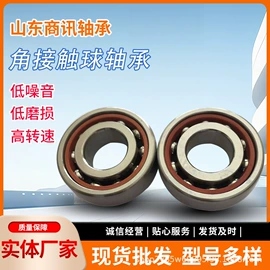 深沟球轴承;圆锥滚子轴承;直线轴承