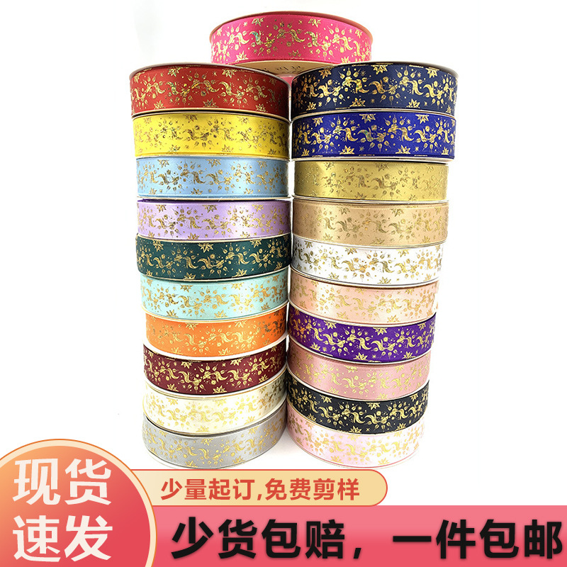 En stock nuevo 2. 5cm bandeja de la barra hecha a mano cinta láser bronceado goldfish caja de regalo cinta de embalaje cinta al por mayor