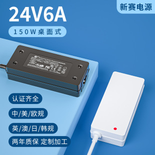 ^150W5A/6A@ʾOPӛ24V5AԴm