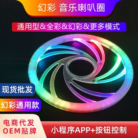 仪表灯;其他车灯