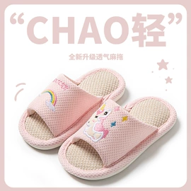 布艺拖鞋;亚麻拖鞋;毛毛拖鞋