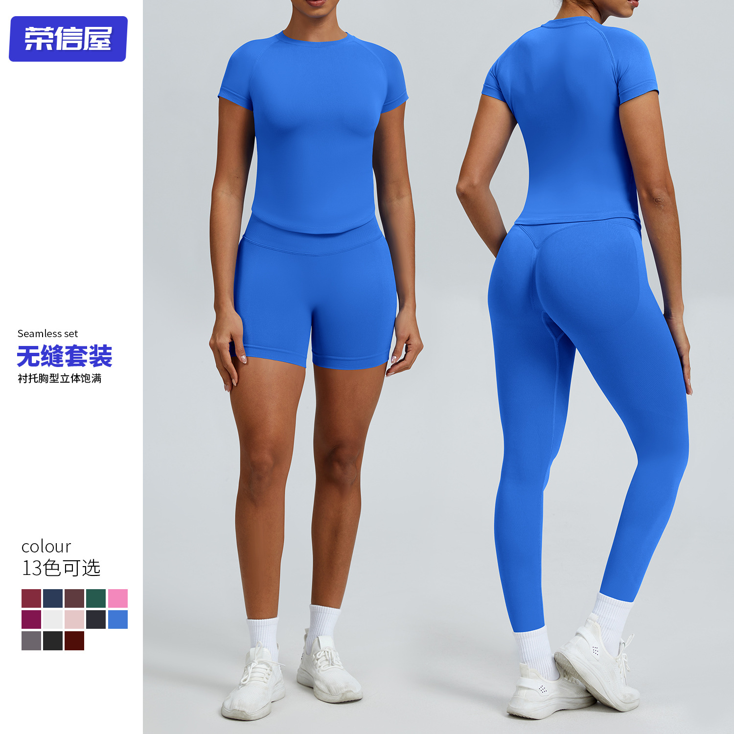 Cross-border European and American fitness suit, quick-dry outerwear for running and cycling, tight-fitting sports suit, short-sleeved yoga suit
