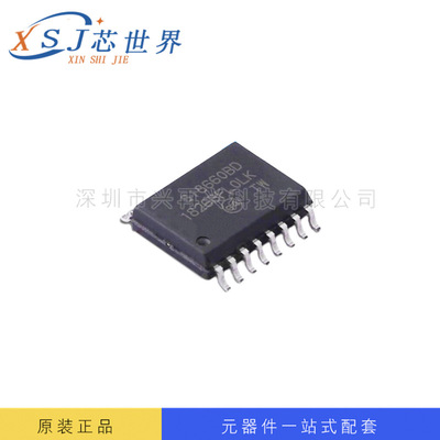 数字隔离IC SI8660BD-B-ISR SILICON LABS/芯科 SOP16 全新原装