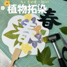 ֲ����Ⱦ�F�Ȳ��ϰ������������bdiy��ľ��ӡ���