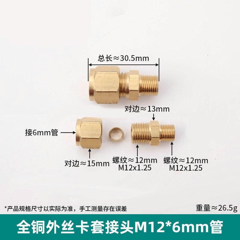 Conector de manguito de tubo de cobre de alambre exterior, humidificador directo de alta presión, conector de tubo de cobre, máquina textil, diente exterior, 2 puntos, 4 puntos, conector de cobre