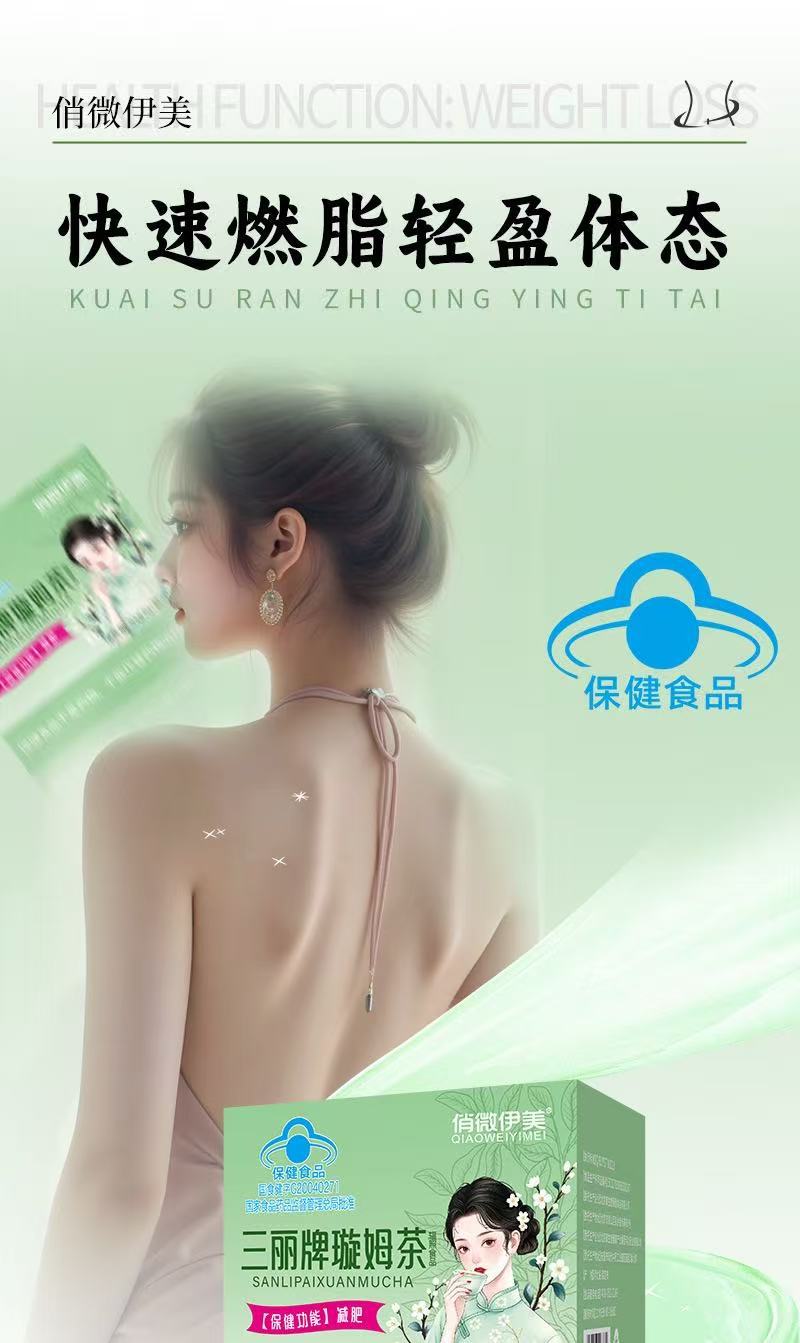 详情图