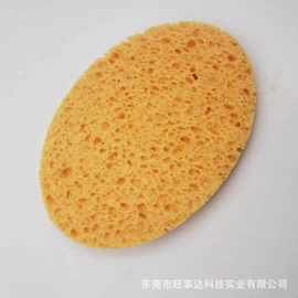 椭圆形压缩木浆棉洗脸扑批发 吸水变大可降解洁面扑清洁卸妆海绵