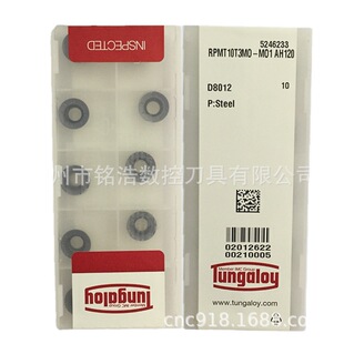 �ձ�Tungaloy̩����R5�Ӻ�A��ƬRPMT10T3MO-M01 AH120�w����