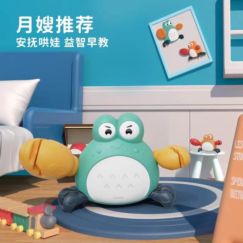 Kids' Toy