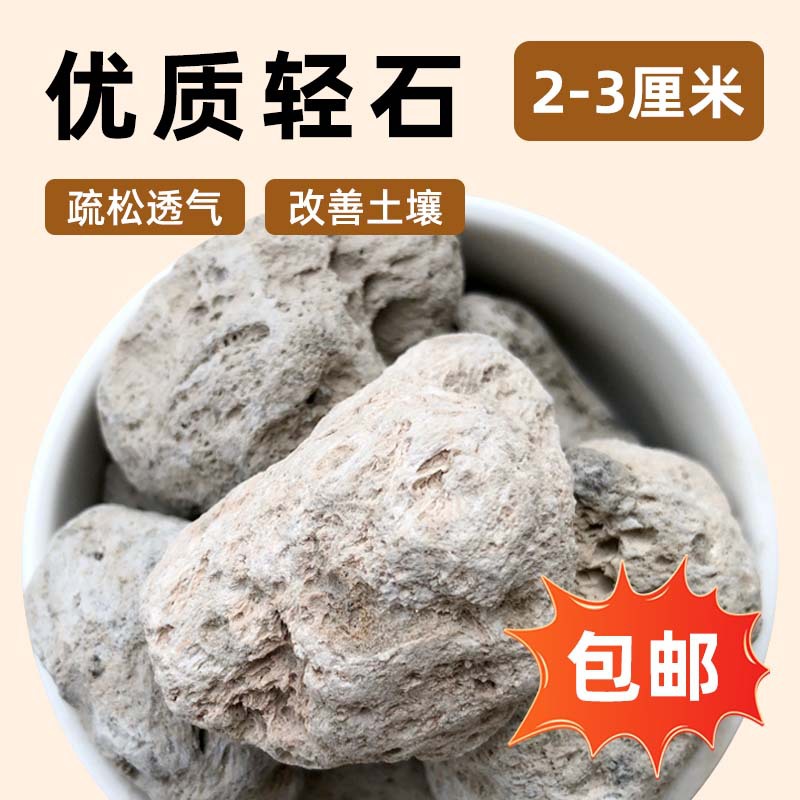 【2-3cm】40 ลิตร ≈10kg / ส่งฟรี