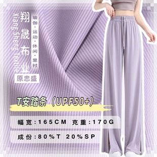 UPF50+�������� 170g�찱�ӗl���� �ļ��������ѝ���������