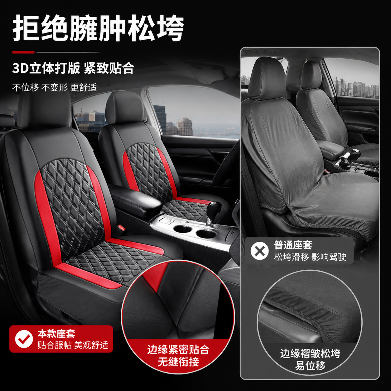 All-season universal car seat covers, full set of five-seater seat covers, full surround seat covers for autumn and winter, cross-border