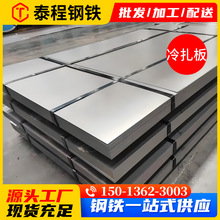 ����ɽ���S��SPCC��܈�������\��늽��SECC��ϴ��SPHC���S�½Y