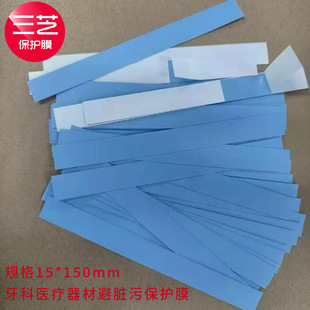 �S��ֱ�N�����oĤ��ǻ�t�����ı��K���{ɫ�z�l15x150mm�������xĤ