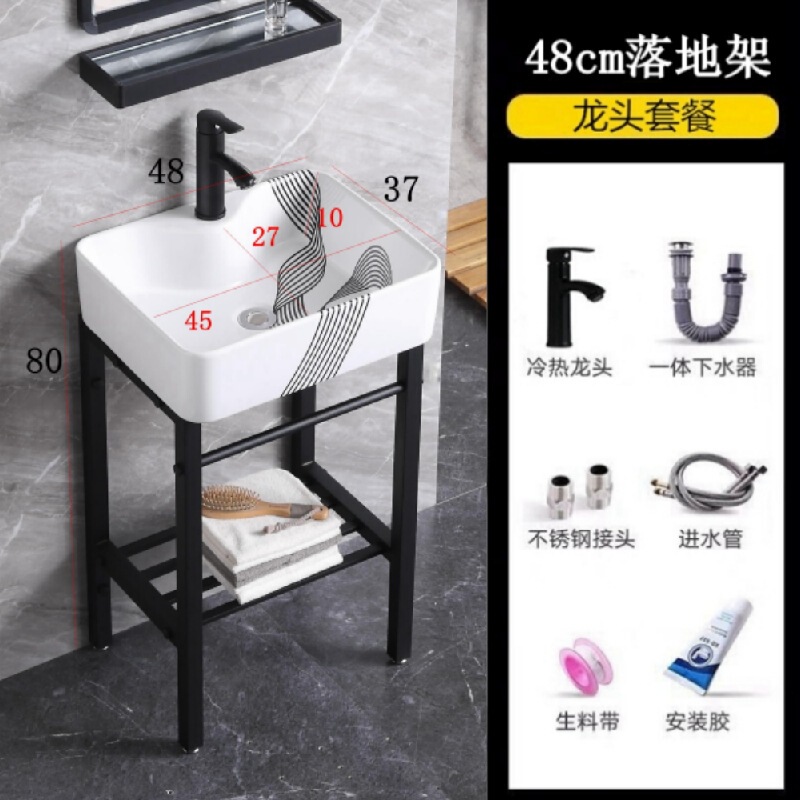 阳台卫浴防潮不锈钢支架盆小户型落地式洗手盆加深陶瓷一体洗漱盆|undefined