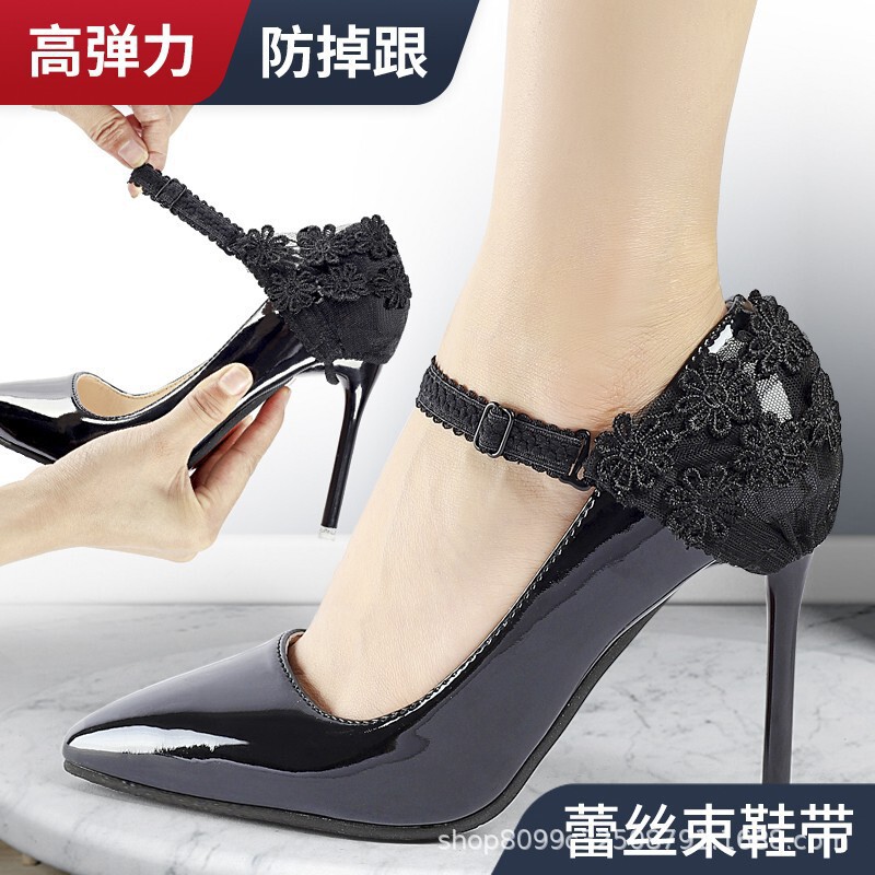 Lace Shoelaces, High-Heeled Shoes, Leather Shoes, Anti-Falling Heel Covers for Women, Fixed Shoes That Won'T Fall Off, Strappy Sandals