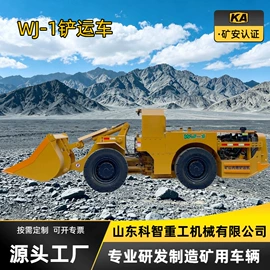 装载机械;其他专用汽车;矿业输送设备