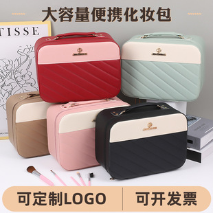 Light luxury high-end portable large capacity cosmetic case portable cosmetic bag Internet celebrity wedding companion gift box wholesale