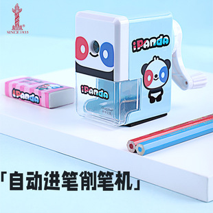 Chinese Pencil Sharpener Pencil Sharpener Hand-cranked Pencil Sharpener Children Panda Series Automatic Pencil Sharpener