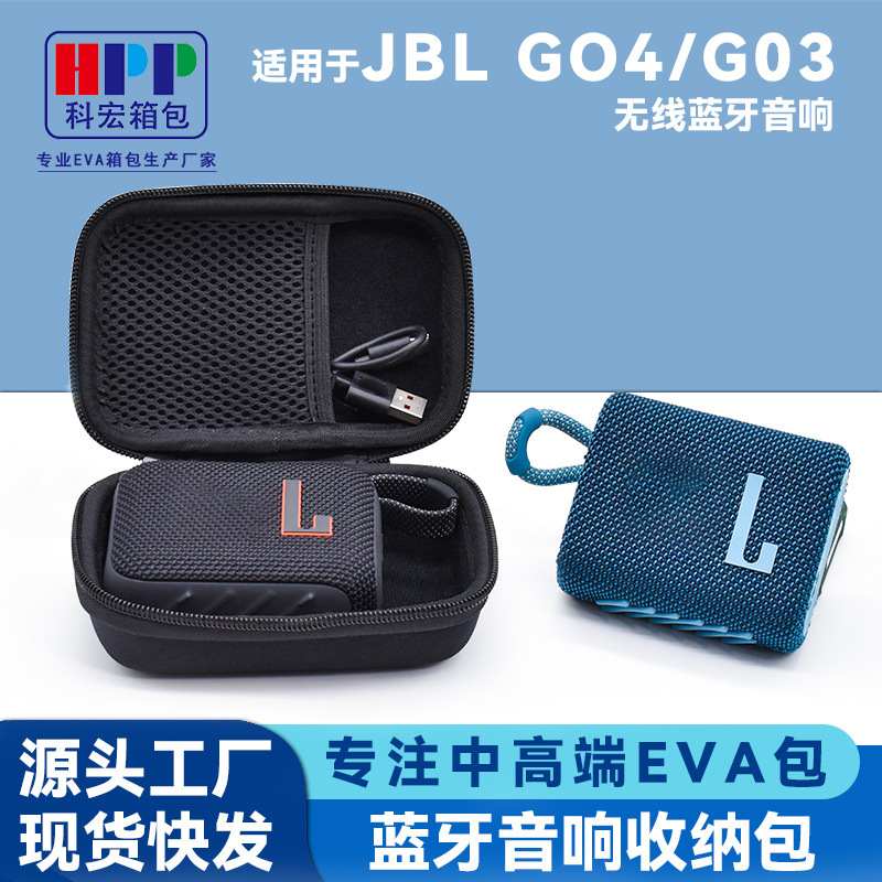 For JBL GO3 Wireless Bluetooth Speaker Bag Music BRICS Small Speaker EVA Bag GO 3 Audio Storage Bag For JBL GO3 Wireless Bluetooth Speaker Bag Music BRICS Small Speaker EVA Bag GO 3 Audio Storage Bag
