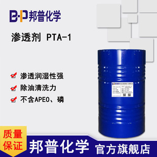 �B͸��PTA-1 �ջ�����ӡȾƤ��ӹ��B͸��   ����
