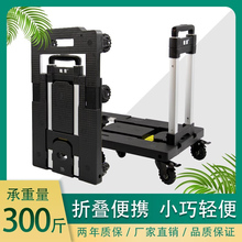 小拉车家用折叠便携手推车拉货车手拉车购物买菜搬运载重王