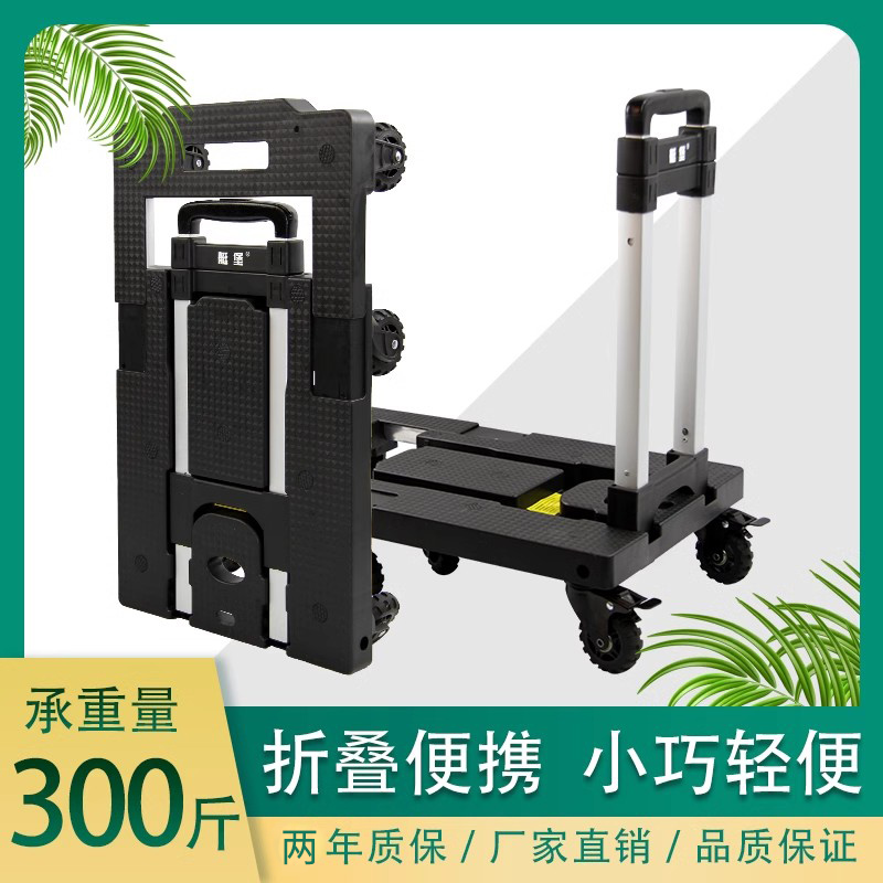小拉车家用折叠便携手推车拉货车手拉车购物买菜搬运载重王