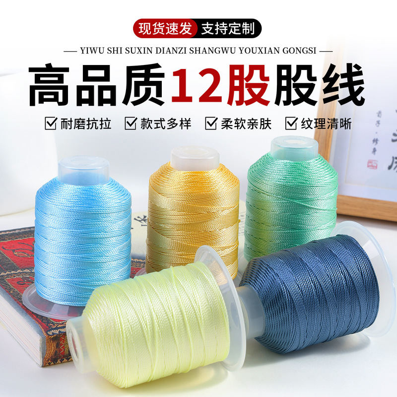 12-Strand Braiding Tool Special Thread Dragon Scale Braid Weaving Handmade DIY Bracelet Necklace Cord Material Thick Strand Three-Dimensional Fullness