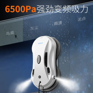 Window Cleaning Robot High-Rise Cleaning Fully Automatic Electric Glass Cleaner