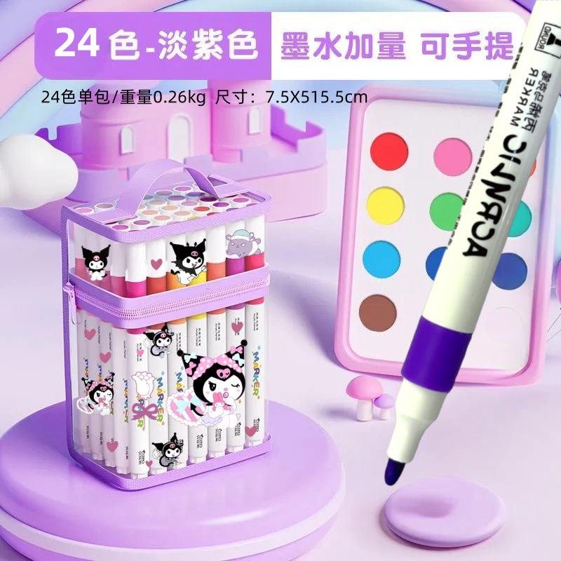 丙烯马克笔儿童不透色可叠色小学生水彩笔美术专用画笔|undefined