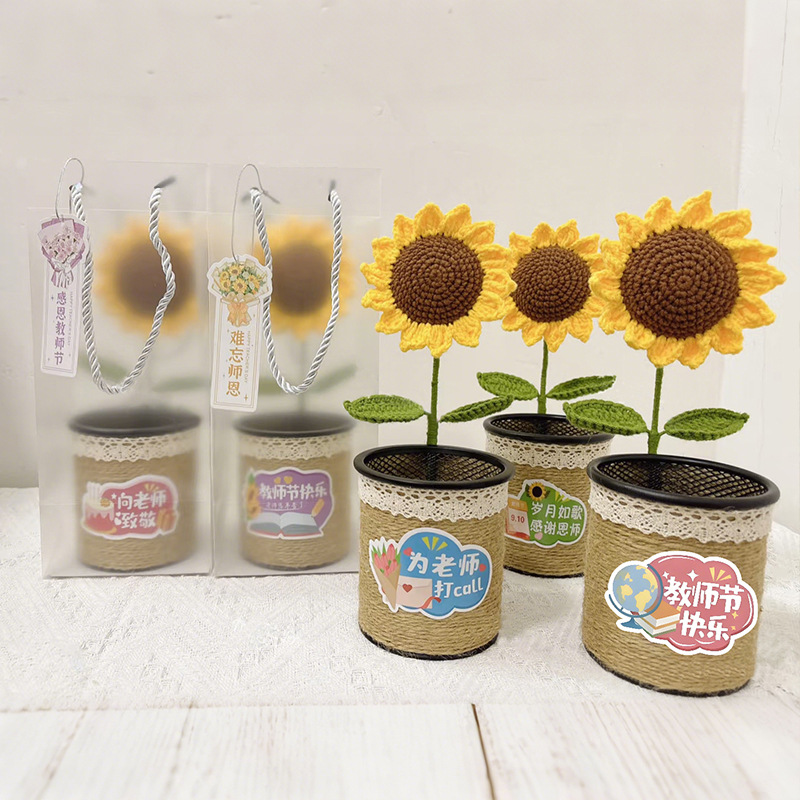 수제 DIY 스승의 날 선물 해바라기 펜 홀더 사무실 책상 보관 유치원 교사를위한 창조적 인 선물