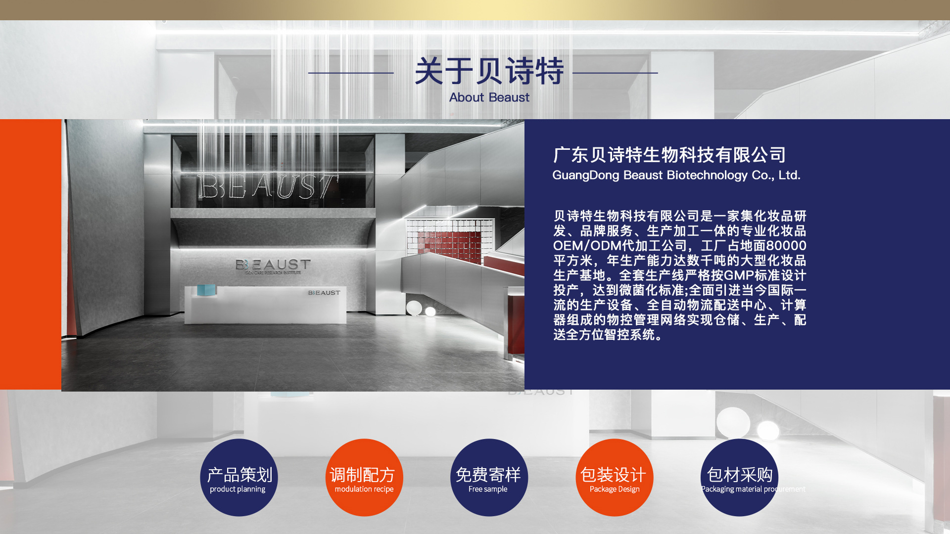 店铺首页 (1).jpg