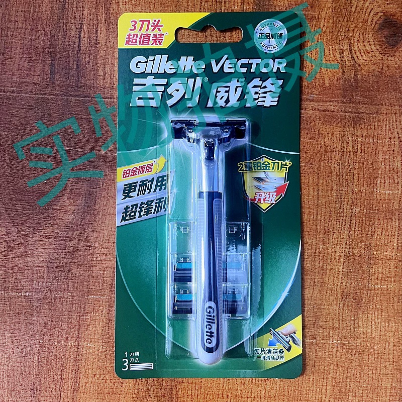 Держатель лезвия Gillette Weifeng 1 лезвие, 2/3/5/6 сменных головок, вращающаяся двухслойная передняя быстрая бритва, ручная двусторонняя старинная кассета