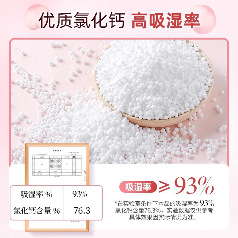 衣柜除湿袋挂式干燥回南天学生宿舍防潮防霉干燥剂薰衣草香氛吸湿|undefined