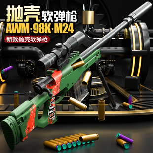 ���ϴ�̖����awm�ѓ�ܛ����98k������u��ߘ�ܛ��m24��ͯС�к�