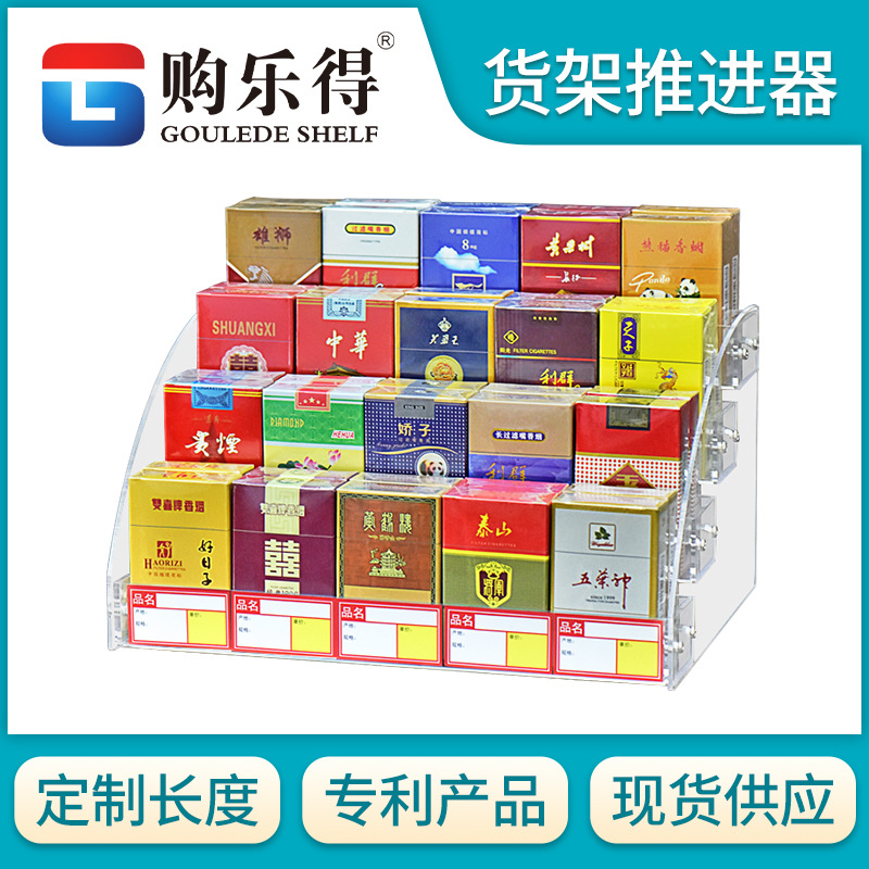 商超台式展示架超市便利店台式烟架亚克力小型货架加宽饮料展示架
