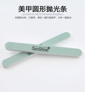 Double-sided sponge nail grinding sand strip polishing strip nail wax super bright care tool green and white two-sided brightening artifact