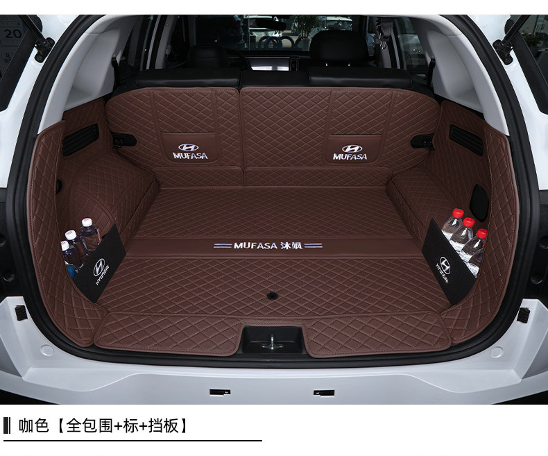 New Model of Fully Enclosed Trunk Mat for Muzza, Car Accessories, Trunk Mat Modification Parts, Beijing Hyundai