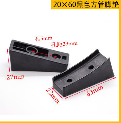 20x60 정사각형 튜브 발 패드-블랙