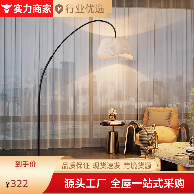 Internet Celebrity Fishing Lamp Floor Lamp Nordic Creative Design Sense ins Study Room Main Living Room Light Luxury Vertical Table Lamp