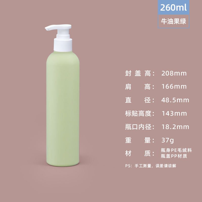 PE felpa material blando verde sub-embotellado botella de loción de presión 200ml desinfectante de manos botella de gel de ducha botella de plástico 500ml